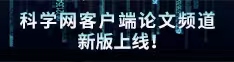 操操骚逼美女论文频道新版上线